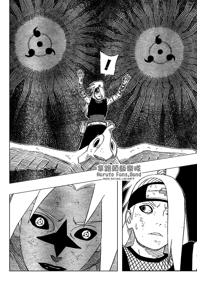 Sasuke Hebi vs Gaara - Página 3 12